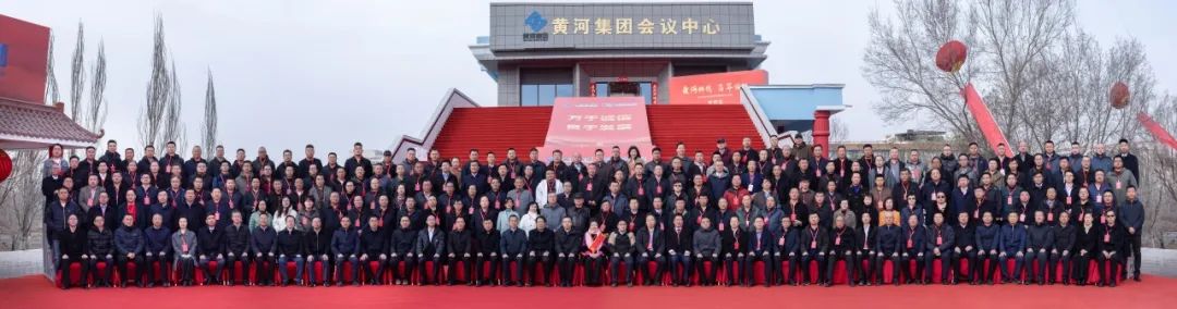2025年集團創(chuàng)業(yè)40周年集團領(lǐng)導(dǎo)、受邀來賓以及受表彰人員集體合影