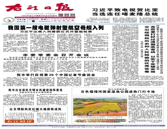 百色福祿河國(guó)家濕地公園成熱門(mén)打卡地