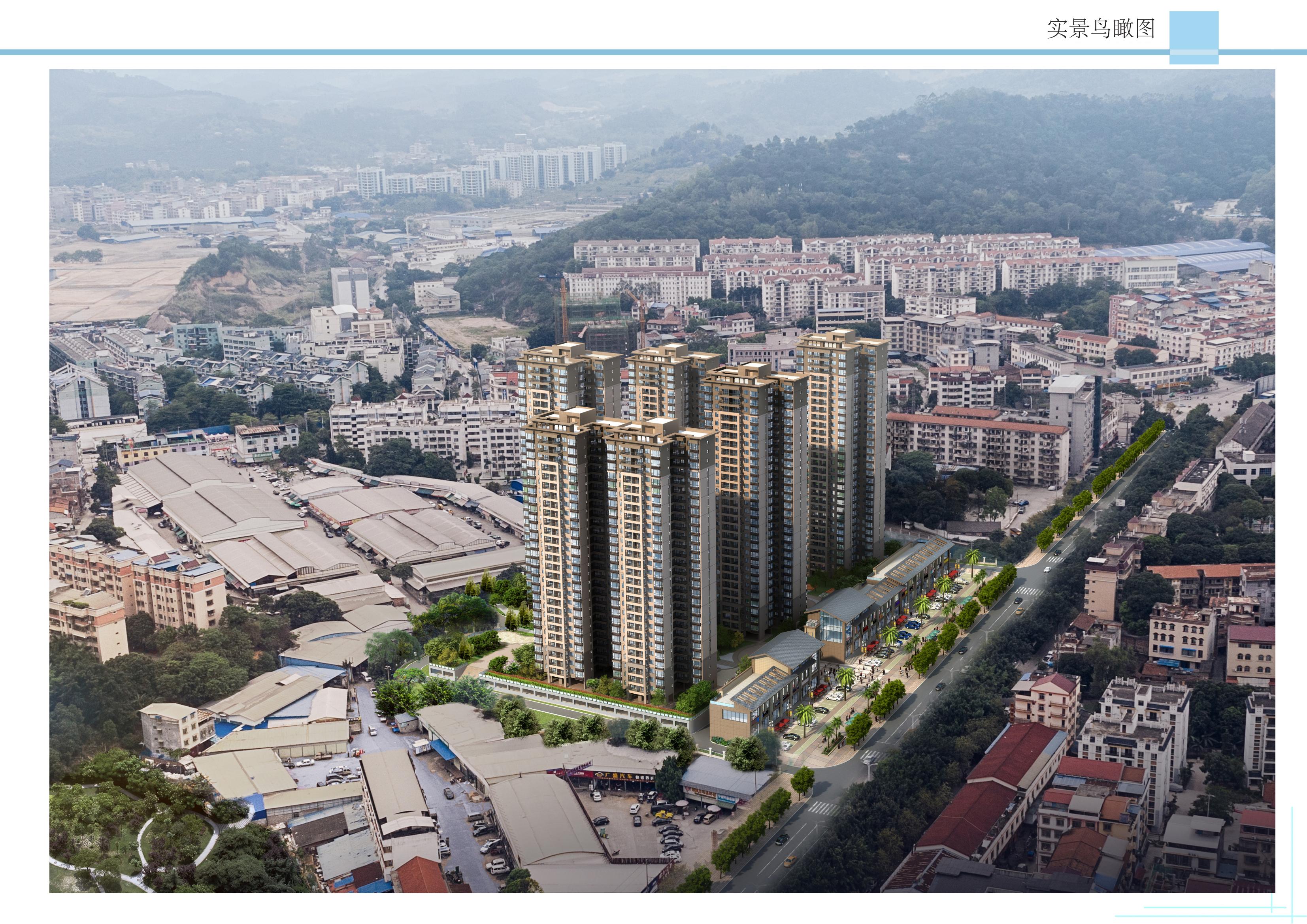 百色市右江區(qū)城西片區(qū)棚戶區(qū)改造項目A 地塊——1、2#樓_10