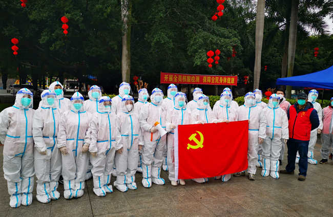 眾志成城，共抗疫情