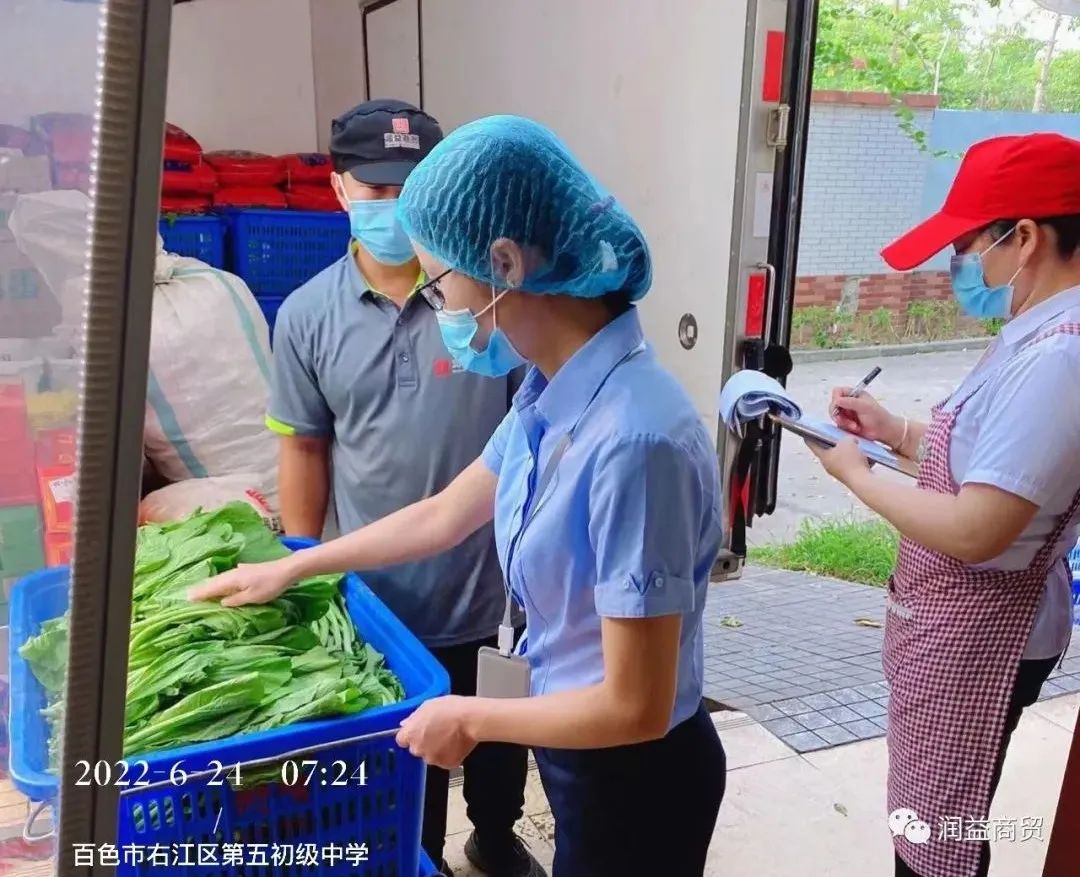 微信圖片_20220629170607 微信圖片_20220629170607