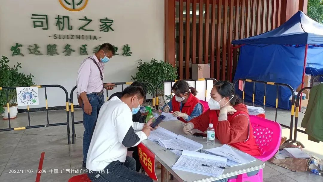 微信圖片_20221111095550 微信圖片_20221111095550