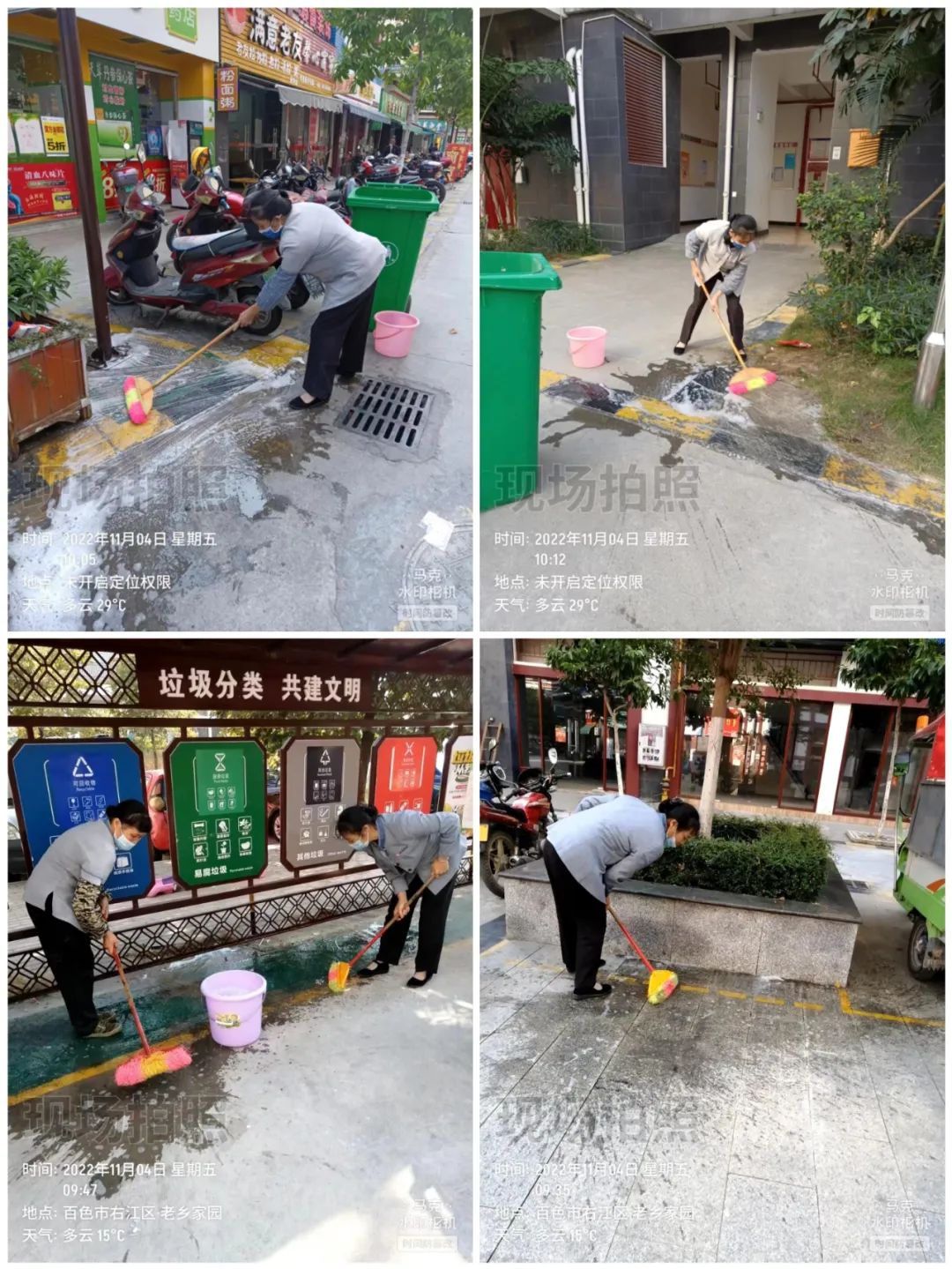 微信圖片_20221111104747 微信圖片_20221111104747