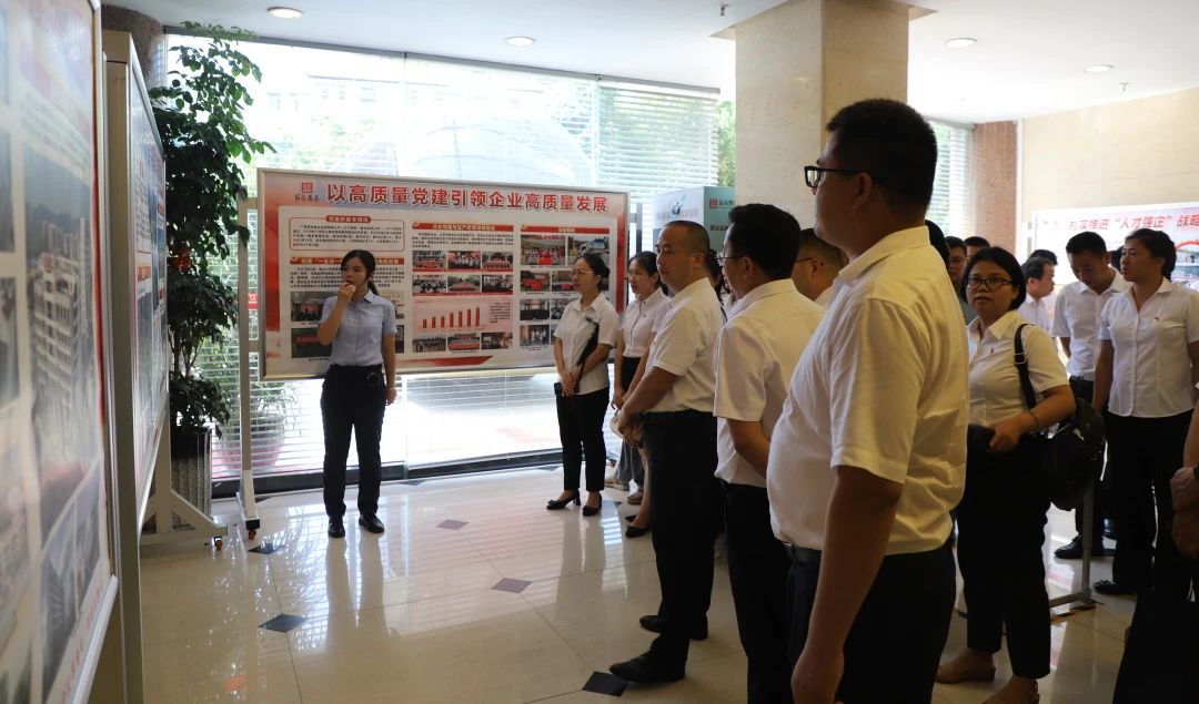 參觀(guān)學(xué)習(xí)1 參觀(guān)學(xué)習(xí)1