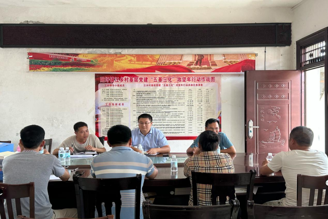 汪鄉(xiāng)調(diào)研5 汪鄉(xiāng)調(diào)研5