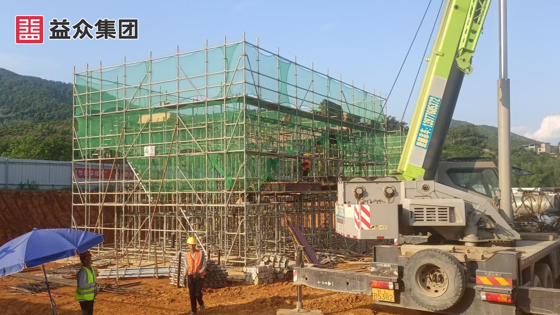 鼓風(fēng)機(jī)房、加藥間、加氯間支模架施工