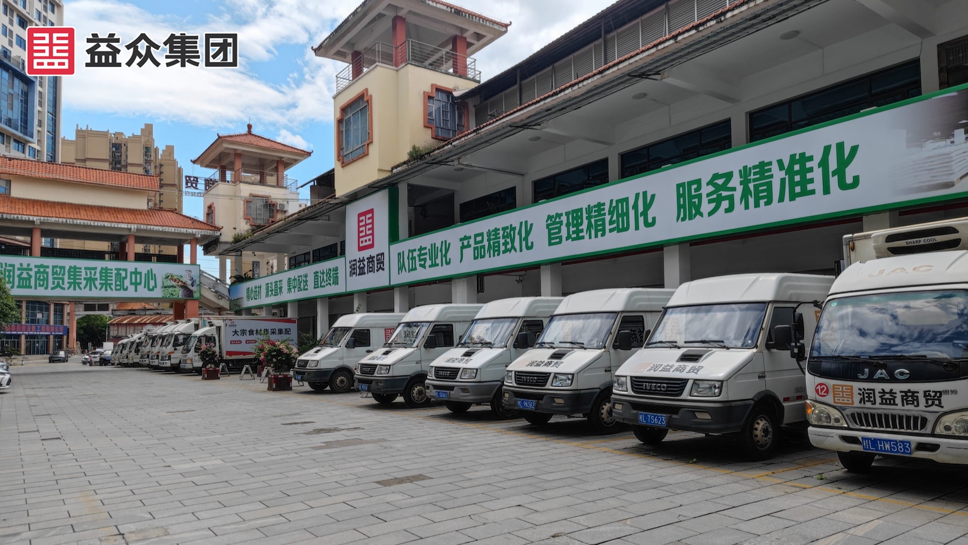 潤(rùn)益1_副本 潤(rùn)益1_副本