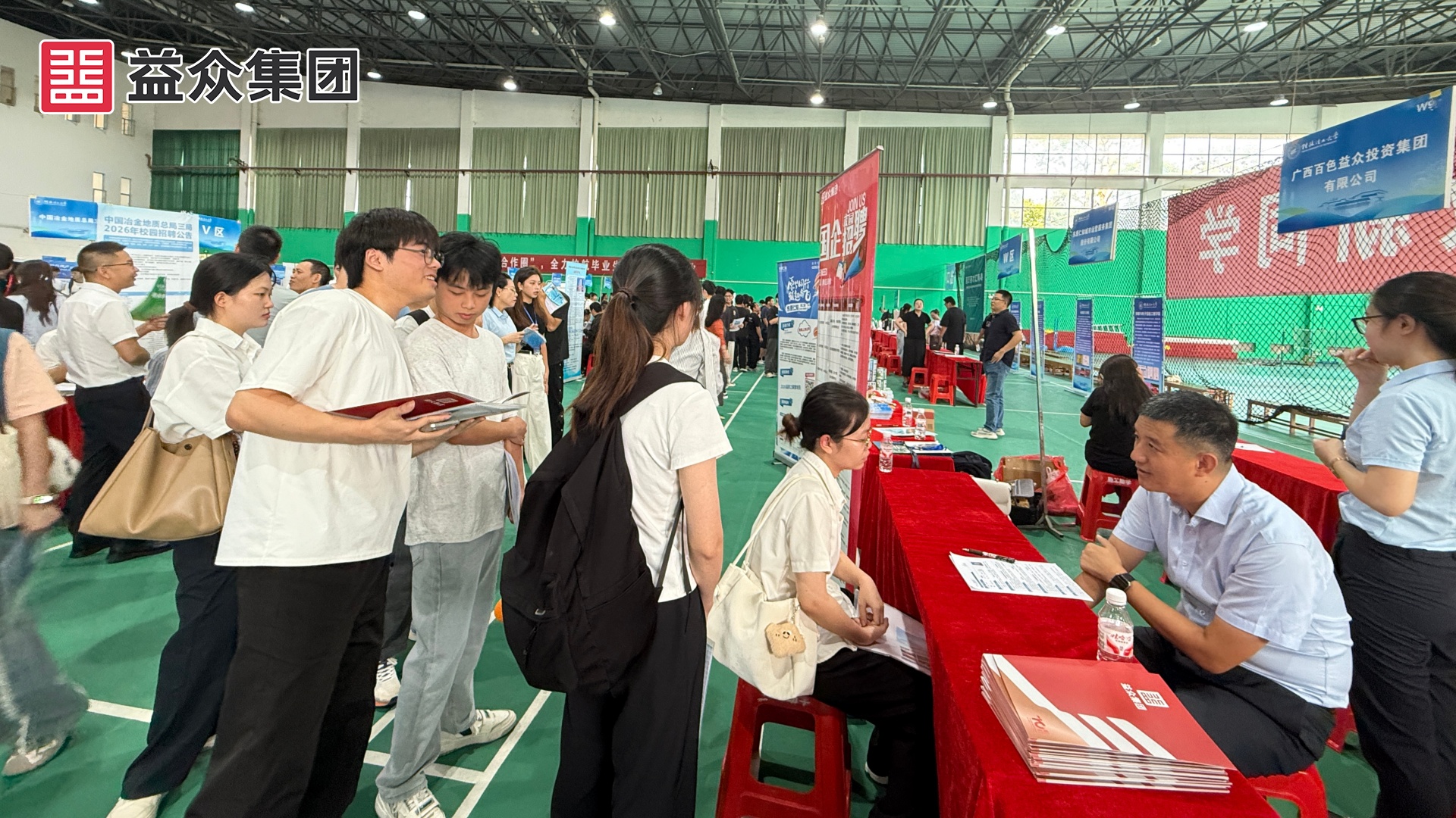 桂林理工2_副本 桂林理工2_副本