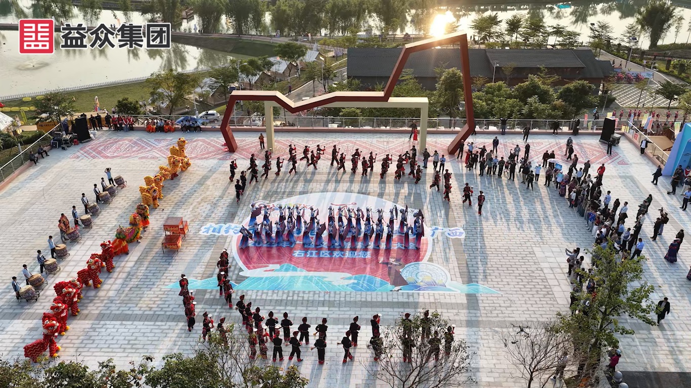 科普廣場-2-副本 科普廣場-2-副本